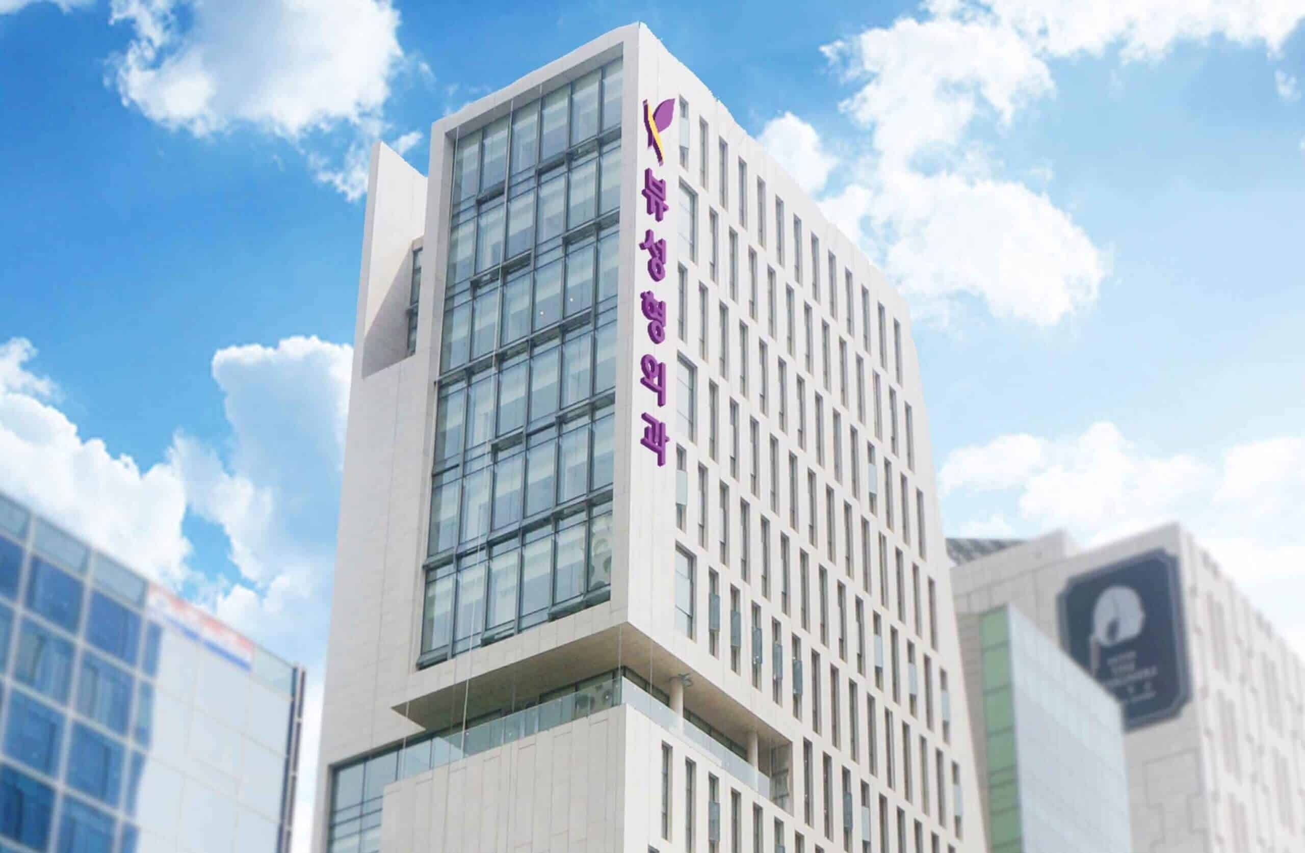 Veja Hospital de Cirurgia Plástica (Coreia do Sul)